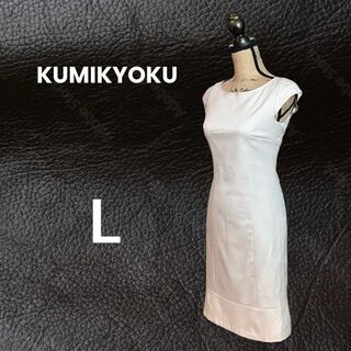 kumikyoku（組曲） マキシワンピース/ロングワンピース(レディース)の