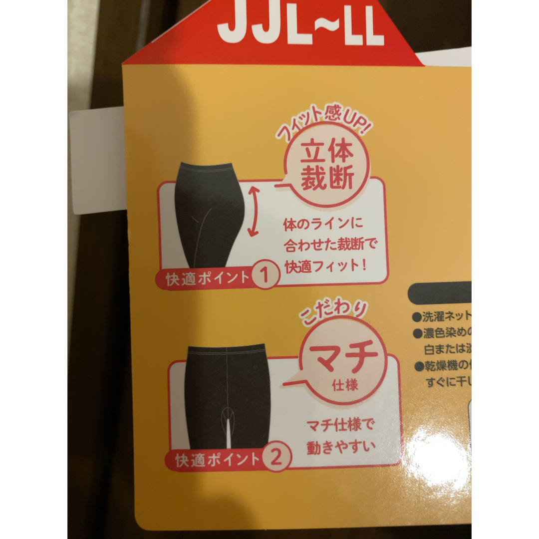 しまむら(シマムラ)のしまむら グレー レギンス レディースのレッグウェア(レギンス/スパッツ)の商品写真