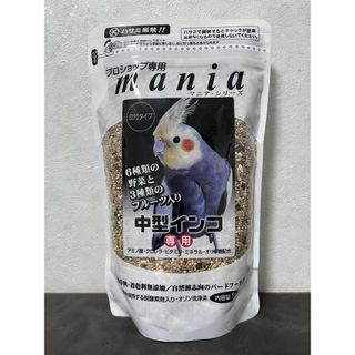 マニア 中型インコ専用 1L  黒瀬ペットフード(鳥)