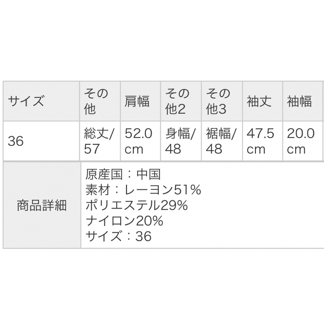 31 Sons de mode(トランテアンソンドゥモード)のニットカーデ イガン レディースのトップス(カーディガン)の商品写真