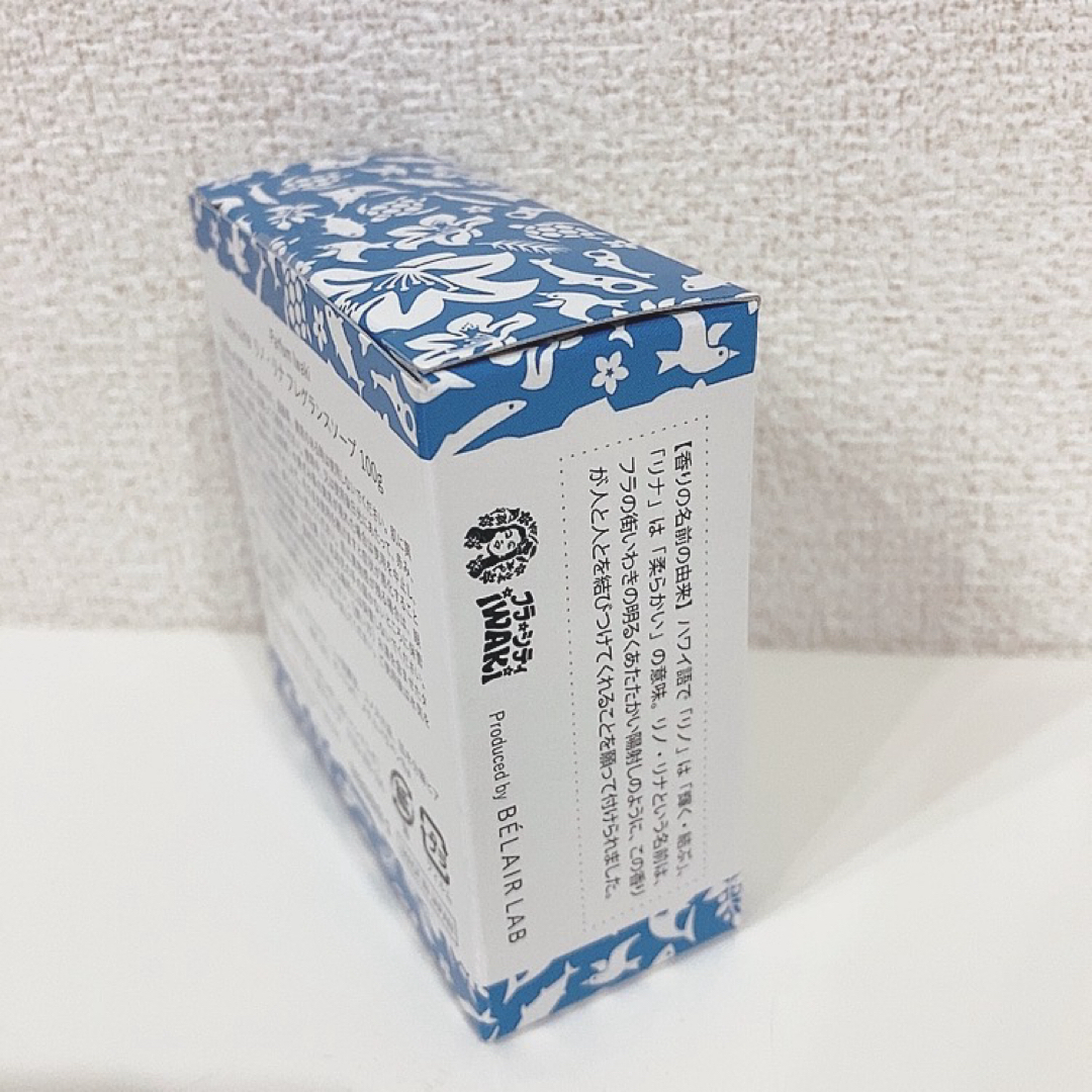 リノリナ　フレグランスソープ100g コスメ/美容のボディケア(ボディソープ/石鹸)の商品写真