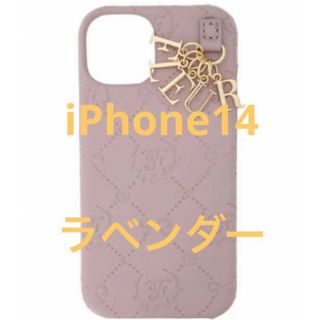 メゾンドフルール(Maison de FLEUR)のメゾンドフルール    モノグラムアイフォン14ケース　iPhone(iPhoneケース)