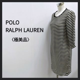 ポロラルフローレン(POLO RALPH LAUREN)のPOLO RALPH LAUREN ポロラルフローレン ペチコート　ミニワンピ(ひざ丈ワンピース)