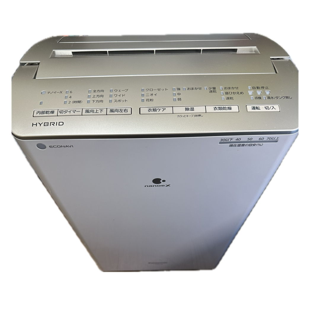 Panasonic パナソニック 衣類乾燥除湿機 F-YC120HPX - 除湿機 Panasonic パナソニック 衣類乾燥除湿機 F-YC120HPX - 除湿機