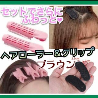 2セットのページです(^^)ヘアーセット クセ付 若見え (前髪ウィッグ)