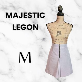 マジェスティックレゴン(MAJESTIC LEGON)の美品✨【MAJESTIC LEGON】起毛スカート　ふわふわ　裏地　腰ゴム　紫(ひざ丈スカート)