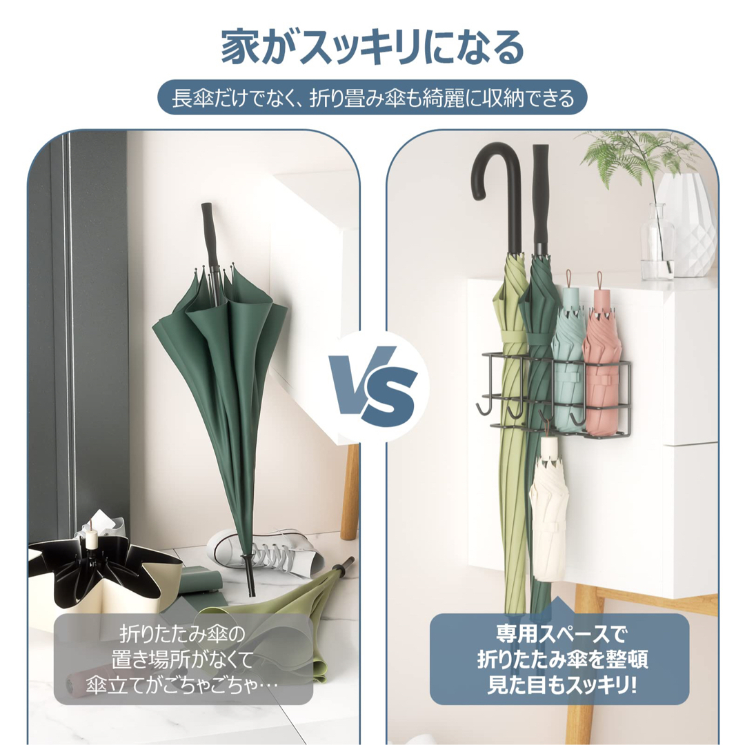 【LHRDL】傘立て スリム 強力粘着固定 8本収納 おしゃれ コンパクト インテリア/住まい/日用品の収納家具(傘立て)の商品写真