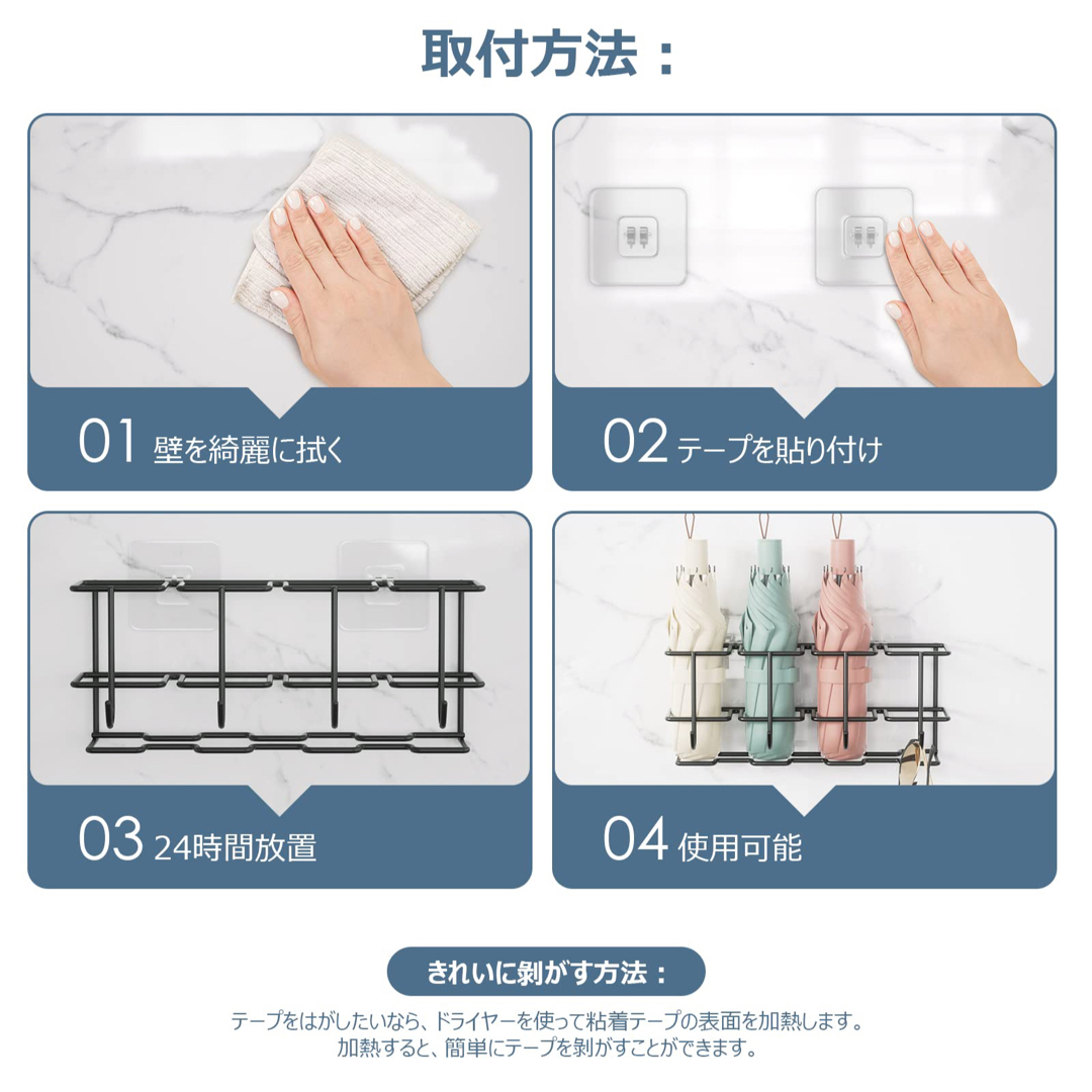 【LHRDL】傘立て スリム 強力粘着固定 8本収納 おしゃれ コンパクト インテリア/住まい/日用品の収納家具(傘立て)の商品写真