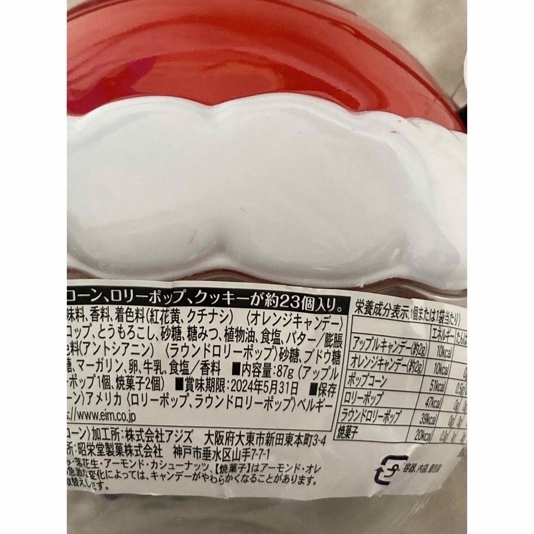 KALDI(カルディ)のカルディ クリアサンタバケツ 食品/飲料/酒の食品(菓子/デザート)の商品写真