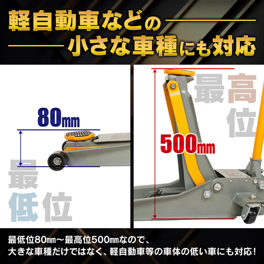 ガレージジャッキ 低床 フロアジャッキ 3t ジャッキ ローダウン 油圧ジャッキ 自動車/バイクの自動車(メンテナンス用品)の商品写真