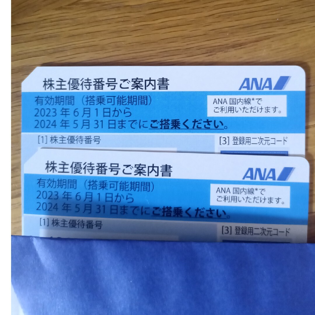 ANA 株主優待券2枚 チケットの優待券/割引券(その他)の商品写真