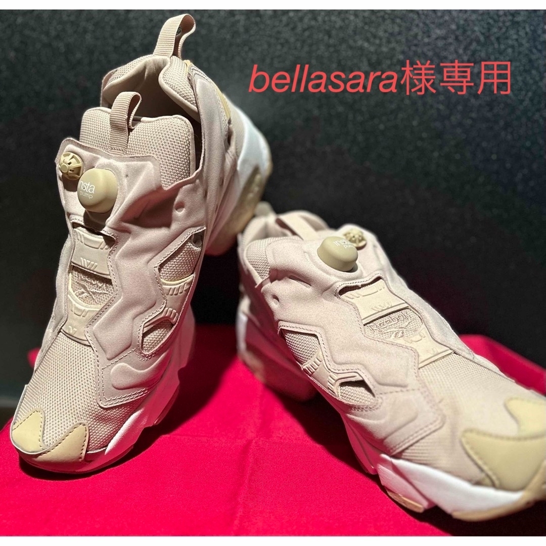 Reebok(リーボック)のbellasara様専用インスタポンプ ヒューリー OG ベージュ25.5cm メンズの靴/シューズ(スニーカー)の商品写真