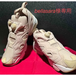 リーボック(Reebok)のbellasara様専用インスタポンプ ヒューリー OG ベージュ25.5cm(スニーカー)