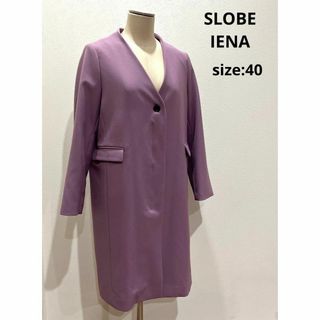 スローブイエナ(SLOBE IENA)のスローブイエナ SLOBE IENA コート スプリングコート パープル 40(スプリングコート)