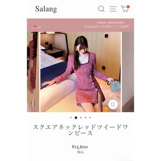 アンディ(Andy)のSalang ワンピース(ミニワンピース)