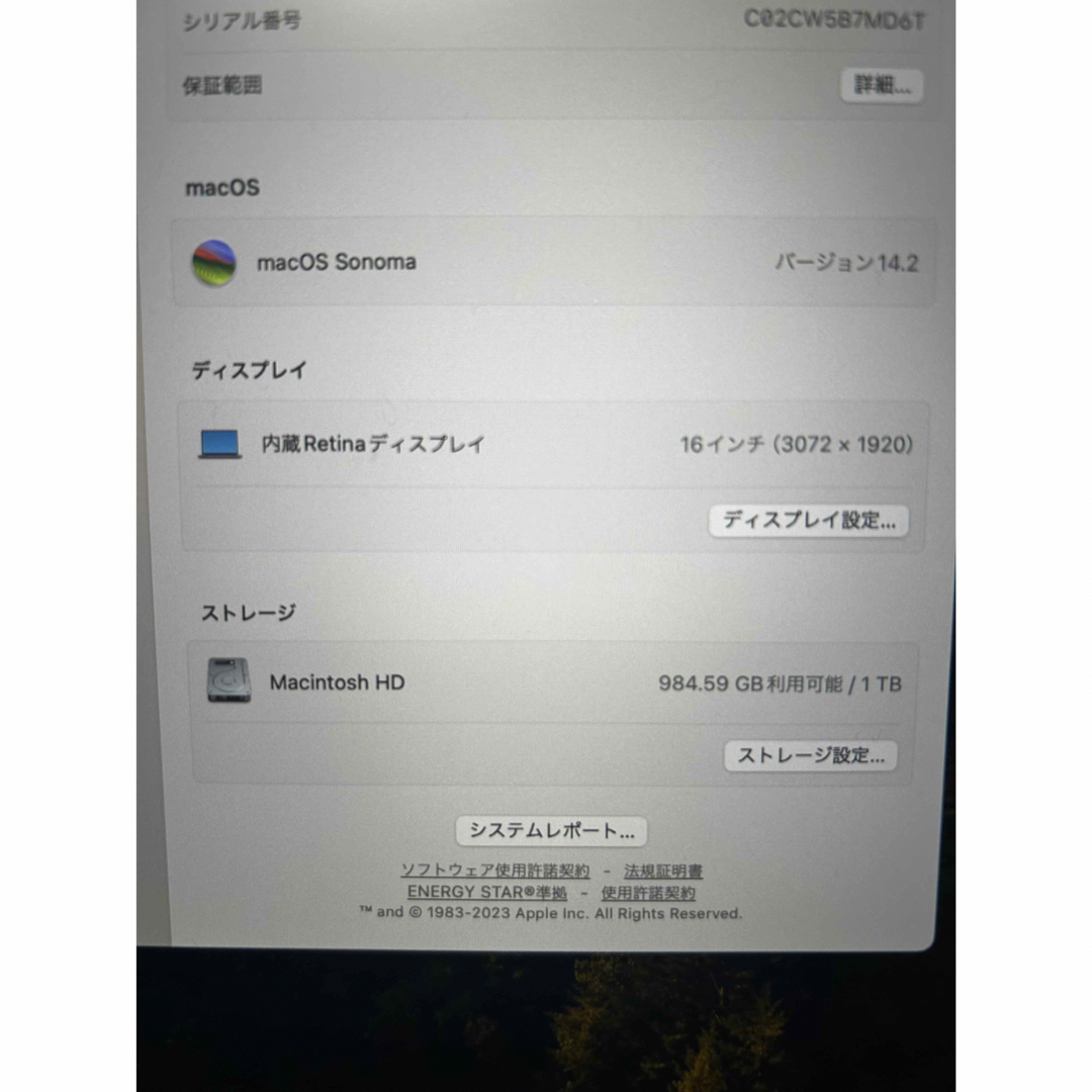 Apple(アップル)の【値下げ】MacBook Pro 16インチ 1TB  スマホ/家電/カメラのPC/タブレット(ノートPC)の商品写真