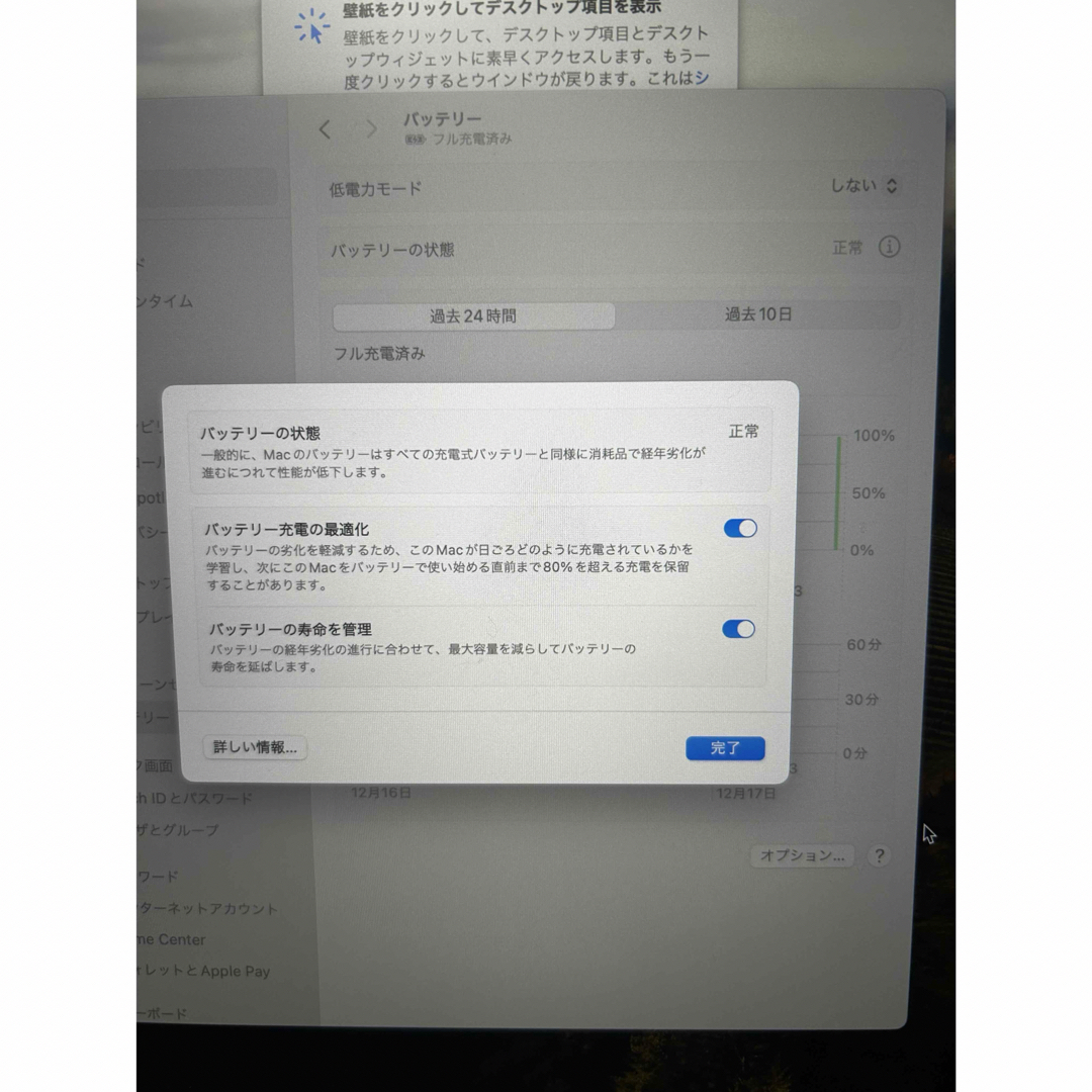 Apple(アップル)の【値下げ】MacBook Pro 16インチ 1TB  スマホ/家電/カメラのPC/タブレット(ノートPC)の商品写真