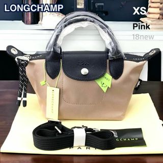 ロンシャン(LONGCHAMP)の新モデル ロンシャン プリアージュ エナジー XS ホーソン ピンク バッグ(ショルダーバッグ)