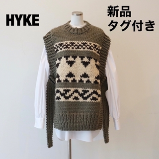 ハイク(HYKE)の新品HYKEハイク COWICHAN SWEATER VEST カウチン ベスト(ニット/セーター)