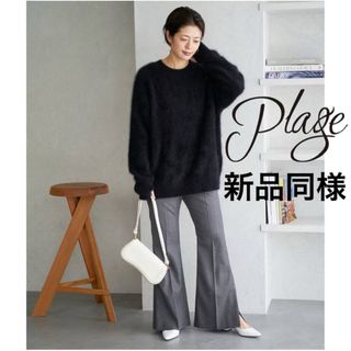 プラージュ(Plage)の【新品】22AWPlage WOサキソニーベントパンツ フレアパンツ グレー34(カジュアルパンツ)