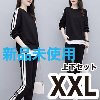 新品未使用 韓国 セットアップ ルームウェア XXLサイズ ブラック×ホワイト(ルームウェア)