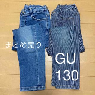 ジーユー(GU)のまとめ売り☆GU デニムパンツ(パンツ/スパッツ)