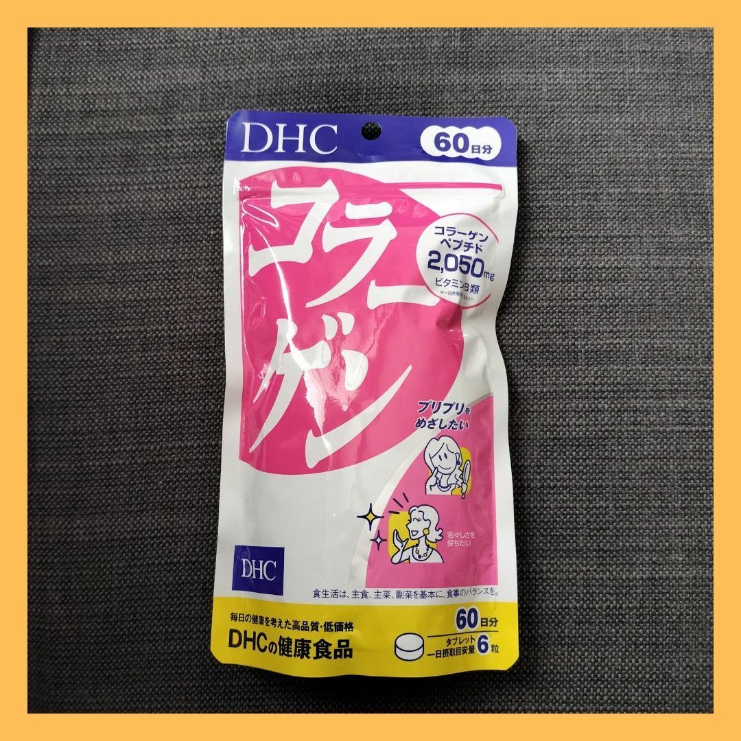 DHC(ディーエイチシー)のDHC コラーゲン　サプリメント　60日分×3袋セット 食品/飲料/酒の健康食品(コラーゲン)の商品写真