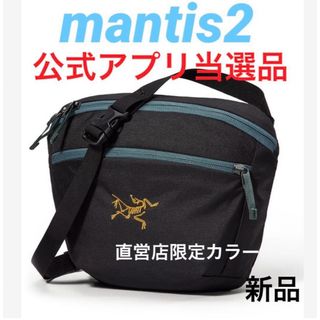 アークテリクス(ARC'TERYX)のARC’TERYXアークテリクス マンティス2 mantis2DarkMagic(ショルダーバッグ)