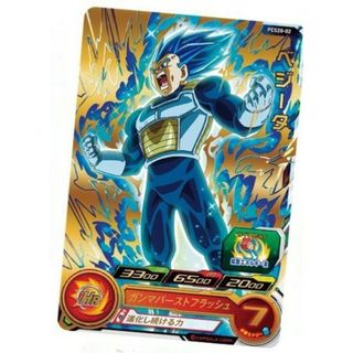 スーパードラゴンボールヒーローズ　カードグミ20　PCS20-02　ベジータ(シングルカード)