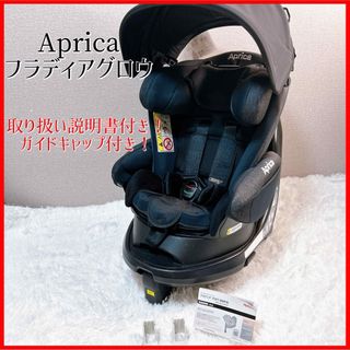 Aprica - 美品♫アップリカ☆フラディア回転ターン・フルフラットの ...