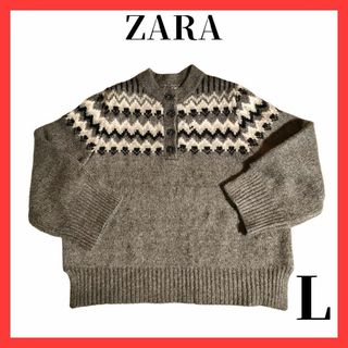 ザラ(ZARA)のZARA　ニット　セーター　アルパカ混　ザラ　L　長袖　レディース(ニット/セーター)