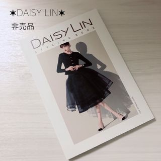 フォクシー(FOXEY)の非売品✶DAISY LIN✶デイシーリン カタログ 2023 .*・゜(その他)