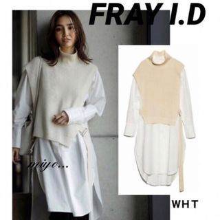 フレイアイディー(FRAY I.D)のFRAY I.D/ニットベスト×ロングシャツ(ロングワンピース/マキシワンピース)