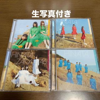 ヒナタザカフォーティーシックス(日向坂46)の生写真付き　日向坂46 こんなに好きになっちゃっていいの？　初回盤ABC通常盤(ポップス/ロック(邦楽))