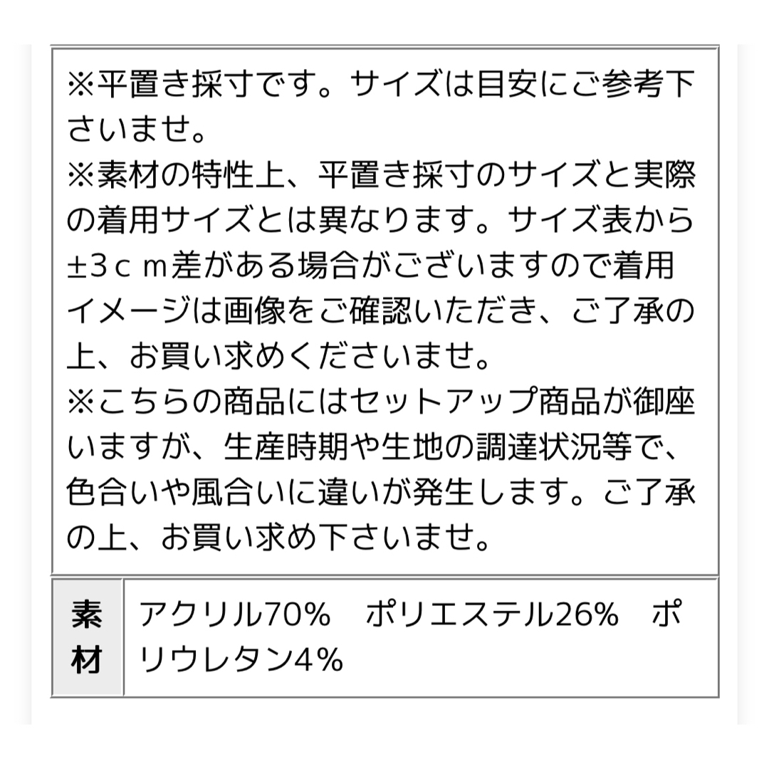 antiqua(アンティカ)の新品未使用　antiqua アンティカ　リブニット　スカート　グリーン レディースのスカート(ロングスカート)の商品写真