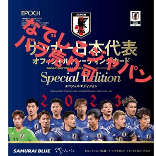 EPOCH - 大久保智明 レギュラーカード EPOCH 2023 浦和レッズ TEの通販