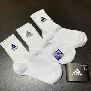 アディダス(adidas)のアディダス  左右ロゴ入り　靴下　スクールソックス　ショート靴下　3足セット(ソックス)