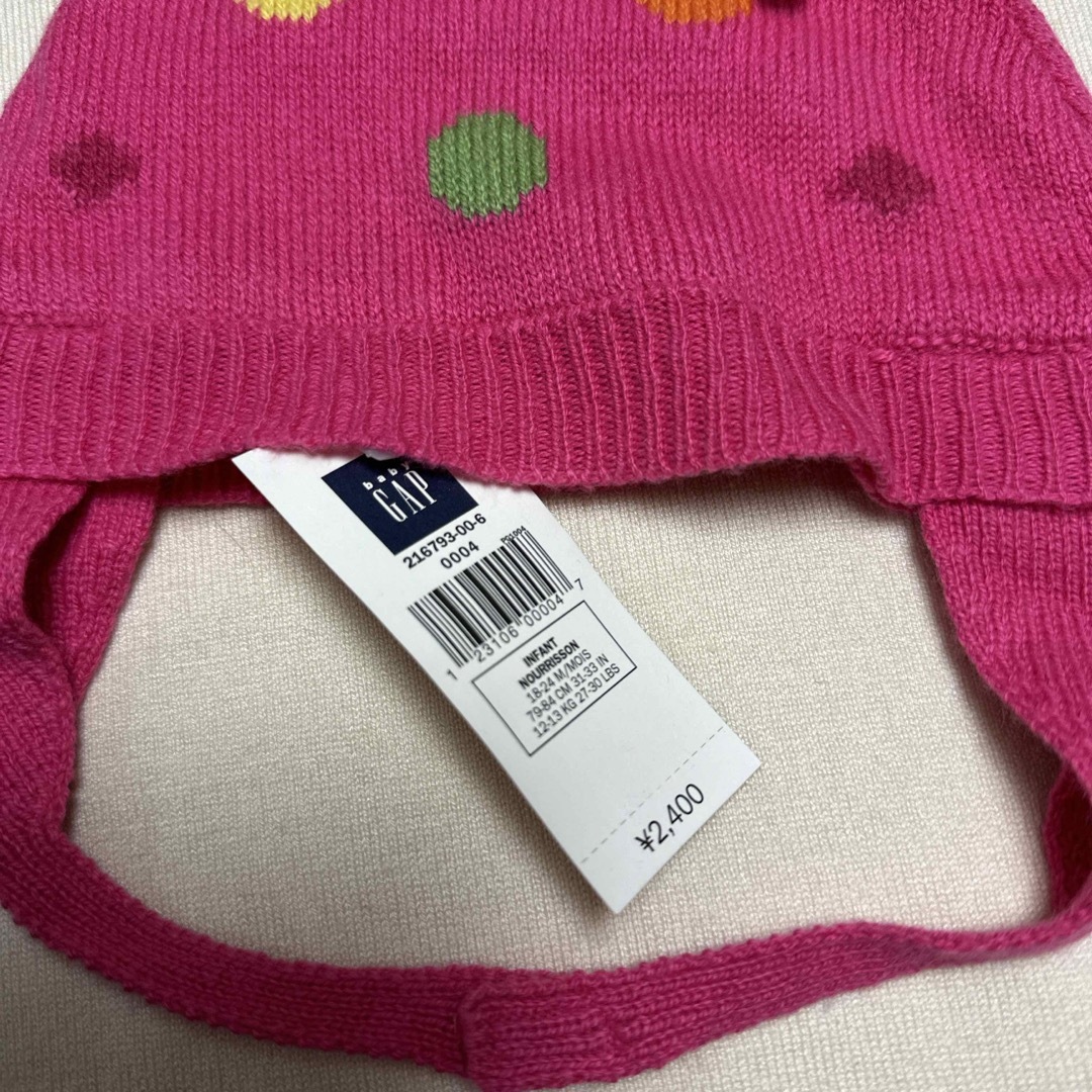 babyGAP(ベビーギャップ)のニットキャップ キッズ/ベビー/マタニティのキッズ/ベビー/マタニティ その他(その他)の商品写真