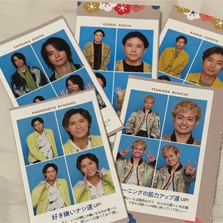 エービーシーズィー(A.B.C-Z)のテレガイ 証明写真 ABC-Z(アイドルグッズ)