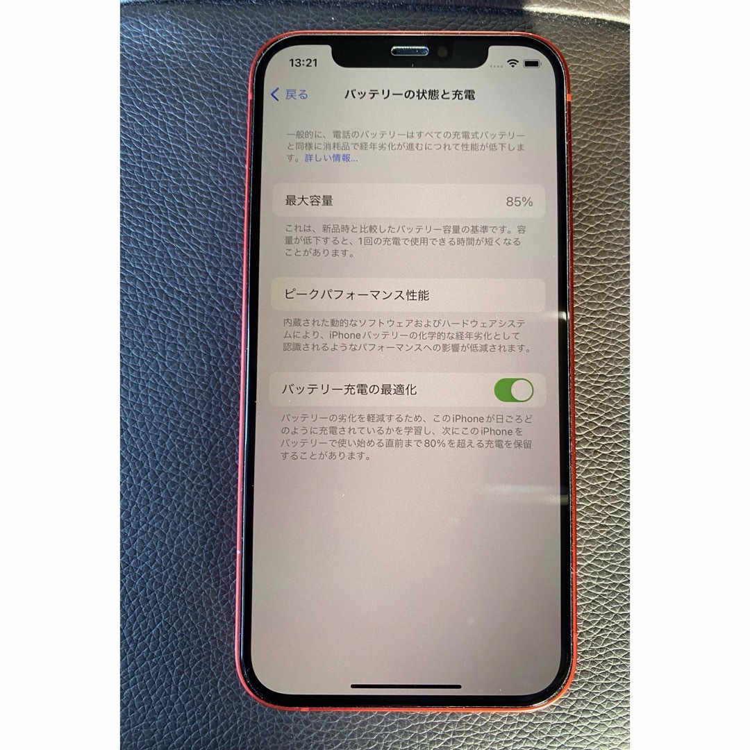 Apple - Kami様専用 iPhone12 128GB 訳ありの通販 by トマトムーン