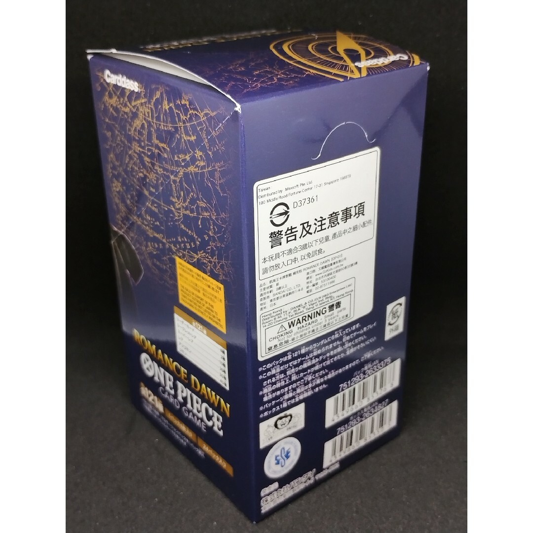 ONE PIECE(ワンピース)のワンピースカードゲーム　ROMANCE DAWN　未開封BOX　テープ付き エンタメ/ホビーのトレーディングカード(Box/デッキ/パック)の商品写真