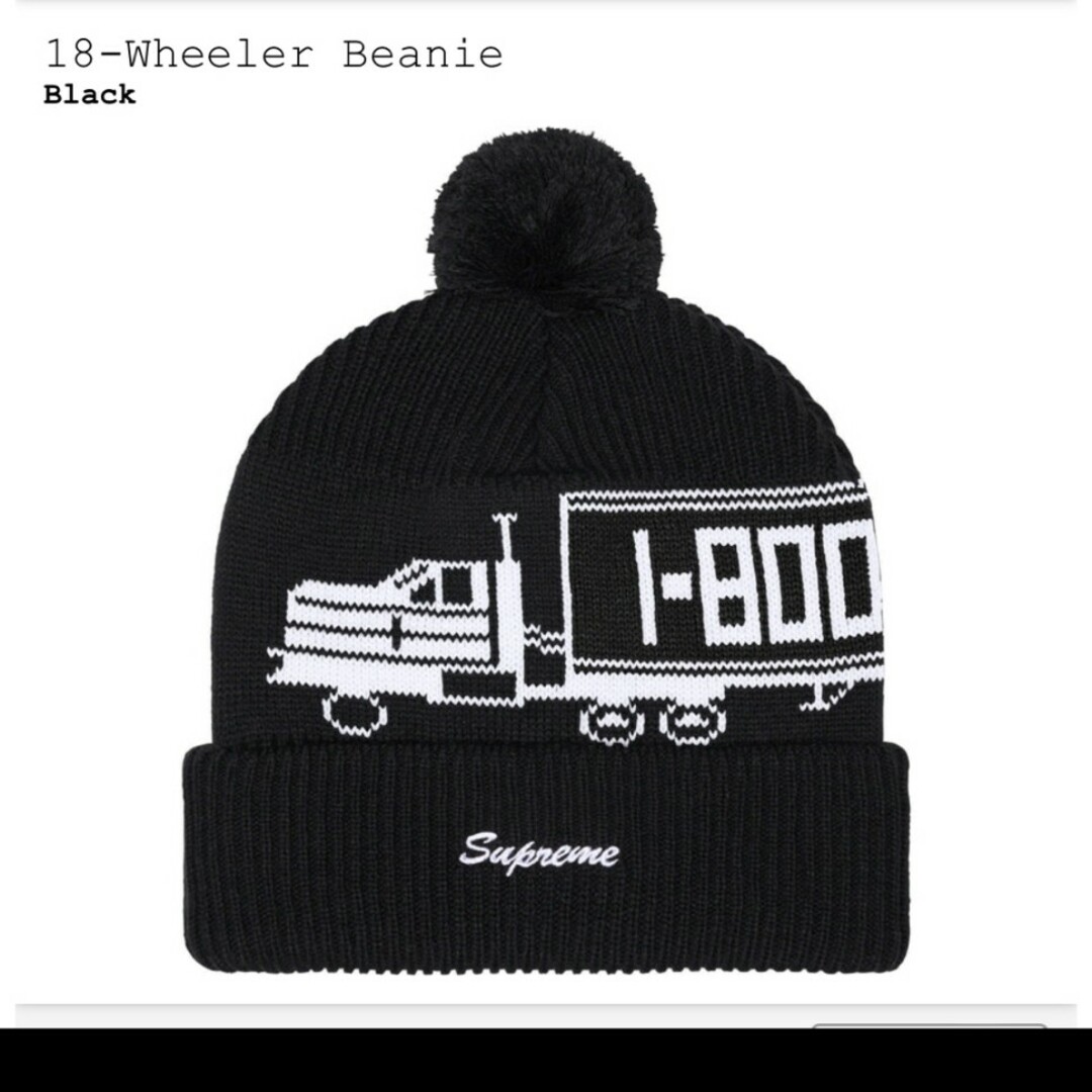 Supreme 18-Wheeler Beanie 