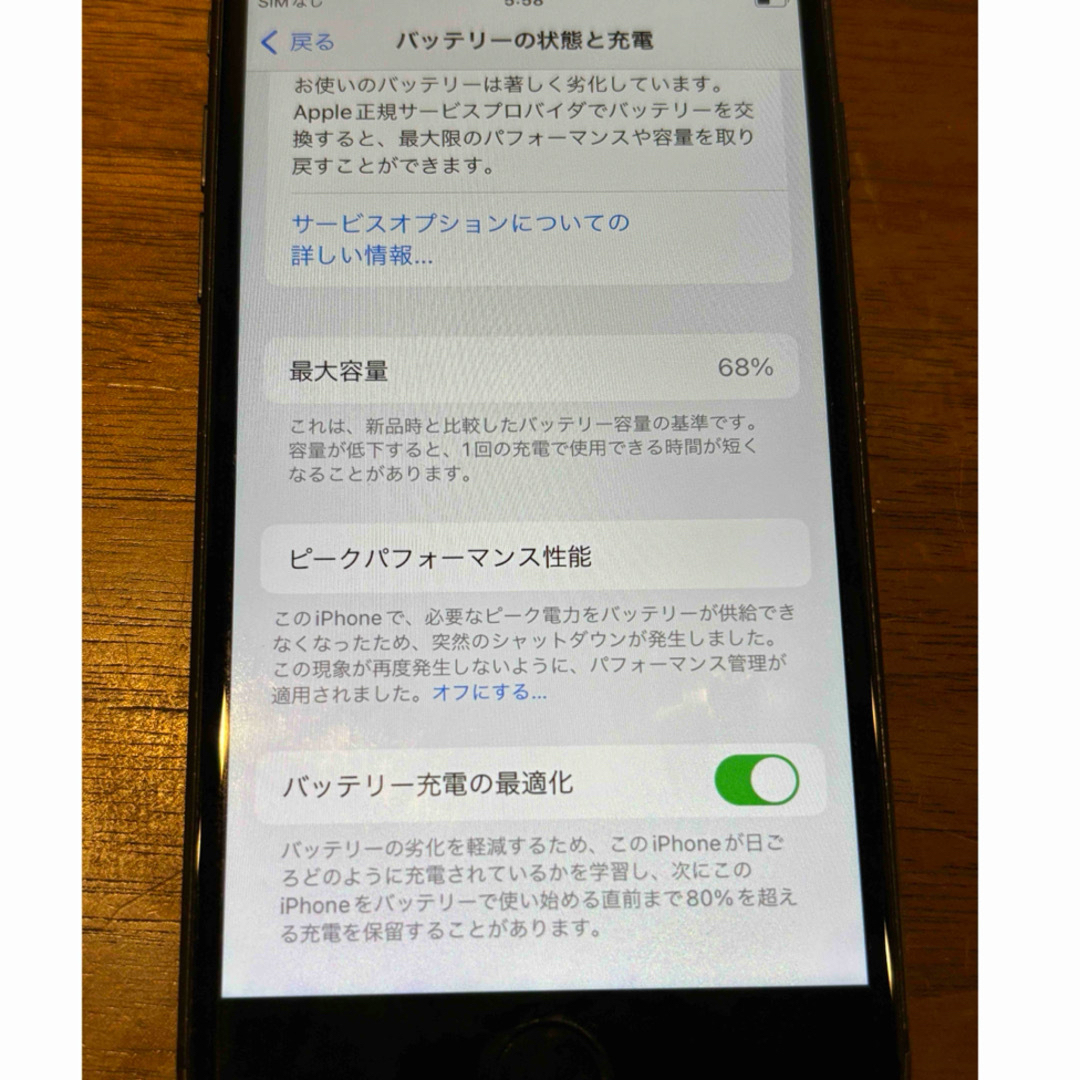 iPhone(アイフォーン)のiPhone8 64GB スペースグレイ　SIMフリー スマホ/家電/カメラのスマートフォン/携帯電話(スマートフォン本体)の商品写真