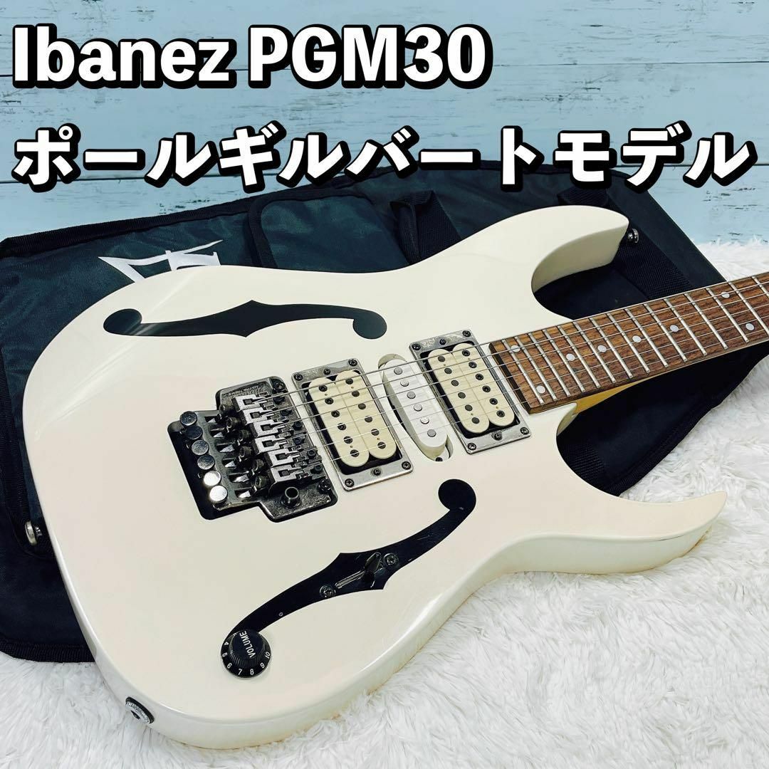 Ibanez PGM30 ポールギルバートモデル アイバニーズ ギター 中古 | フリマアプリ ラクマ
