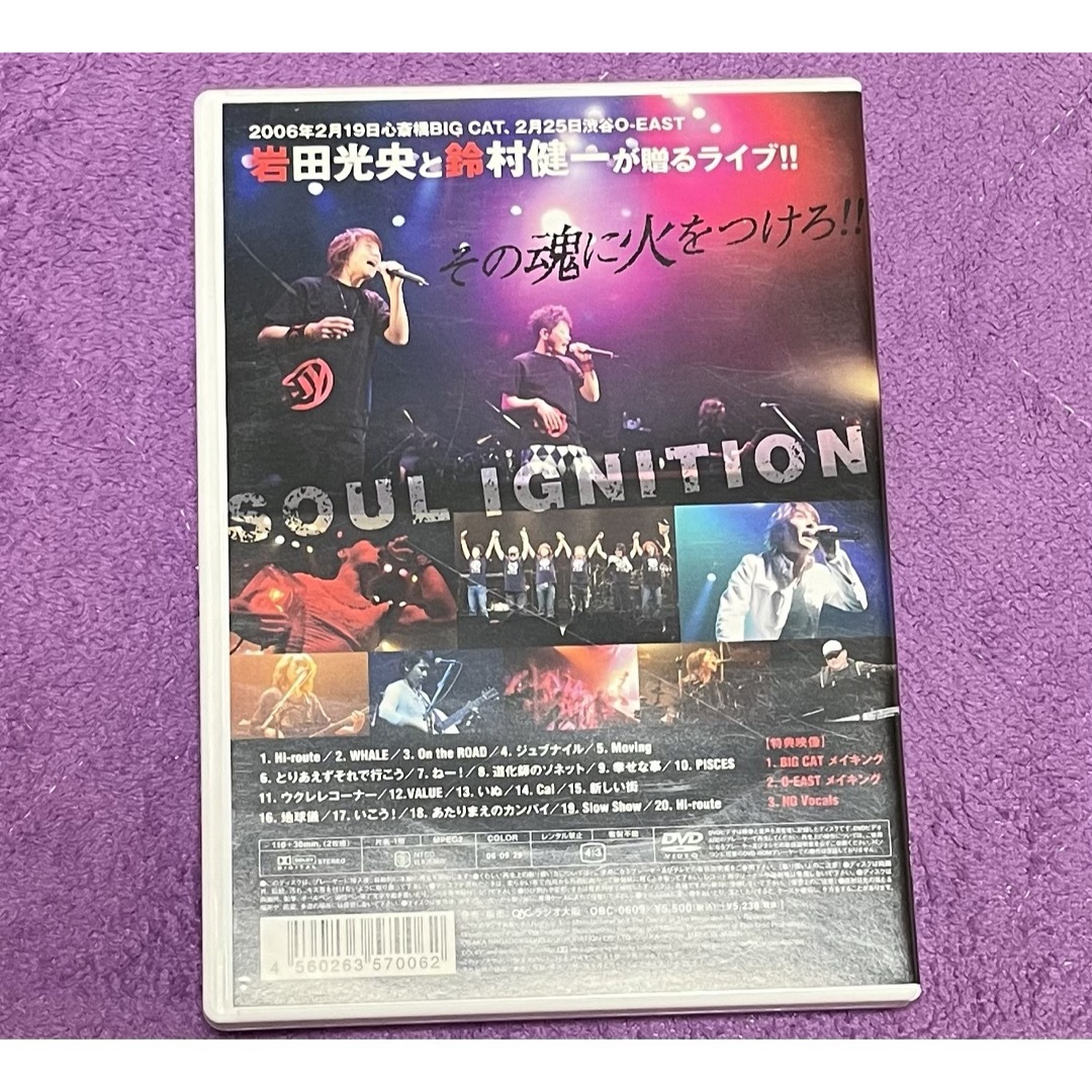 岩田光央 ‪‪✕‬ 鈴村健一 SWEET IGNITION FIRST LIVE エンタメ/ホビーのDVD/ブルーレイ(ミュージック)の商品写真