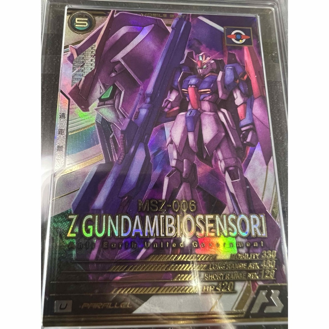 Gundam Collection（BANDAI） - ZガンダムバイオセンサーARS10