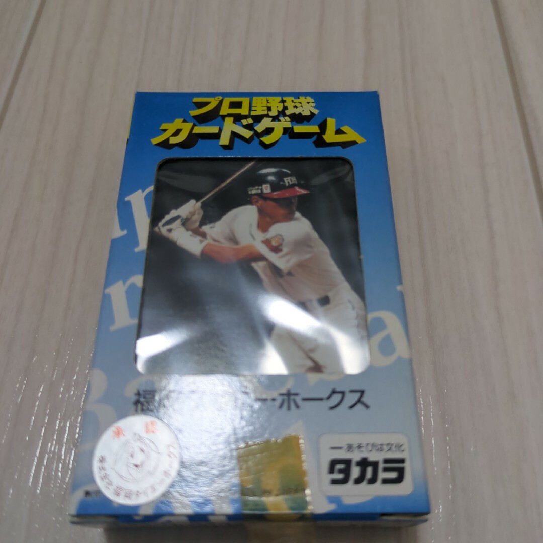 Takara Tomy(タカラトミー)のタカラプロ野球カードゲーム　ダイエーホークス96 未使用未開封 エンタメ/ホビーのテーブルゲーム/ホビー(野球/サッカーゲーム)の商品写真