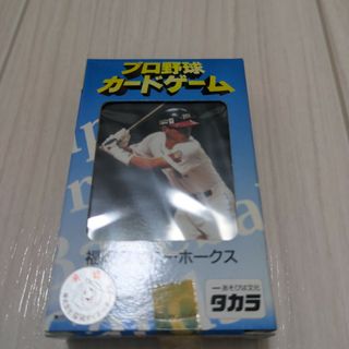 タカラトミー(Takara Tomy)のタカラプロ野球カードゲーム　ダイエーホークス96 未使用未開封(野球/サッカーゲーム)