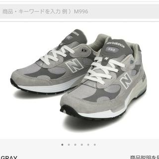 ニューバランス(New Balance)のNew Balance　スニーカー(スニーカー)