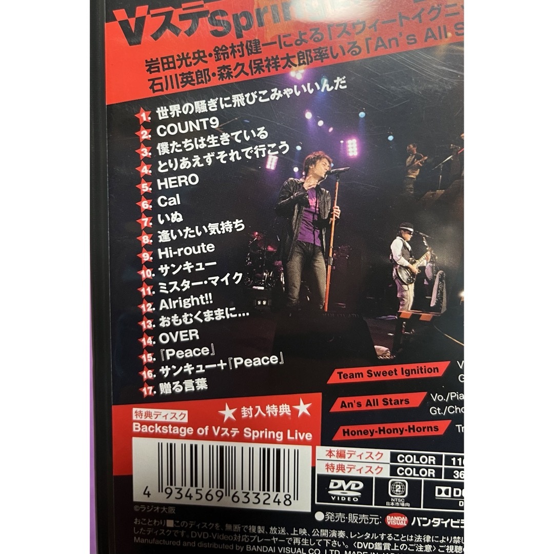Vステ Spring Live〈2枚組〉 エンタメ/ホビーのDVD/ブルーレイ(ミュージック)の商品写真